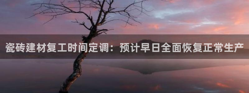 杏鑫注册平台官方网站入口